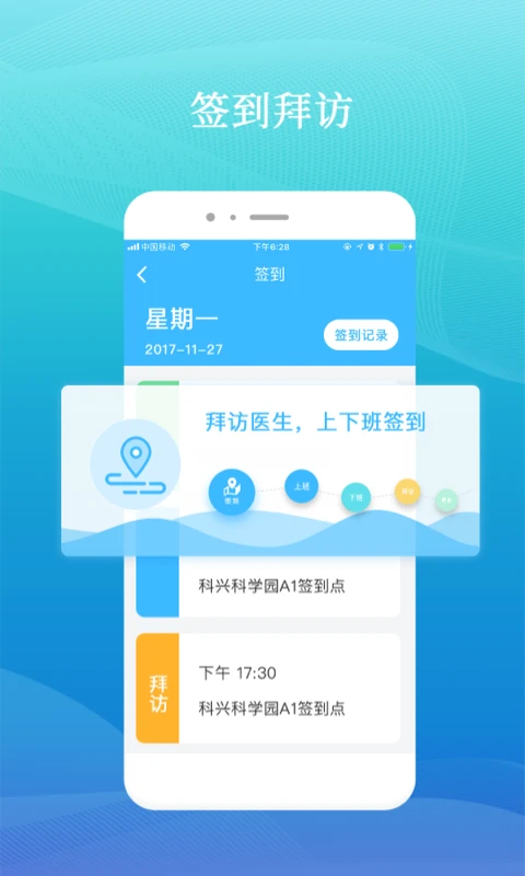 截图3