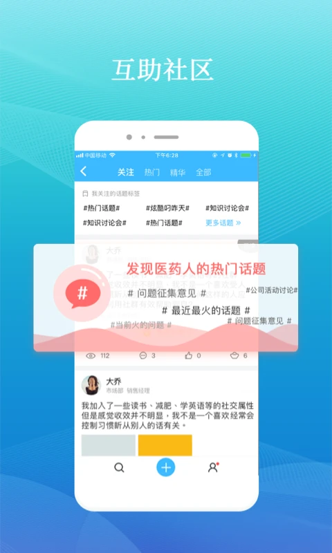 截图4
